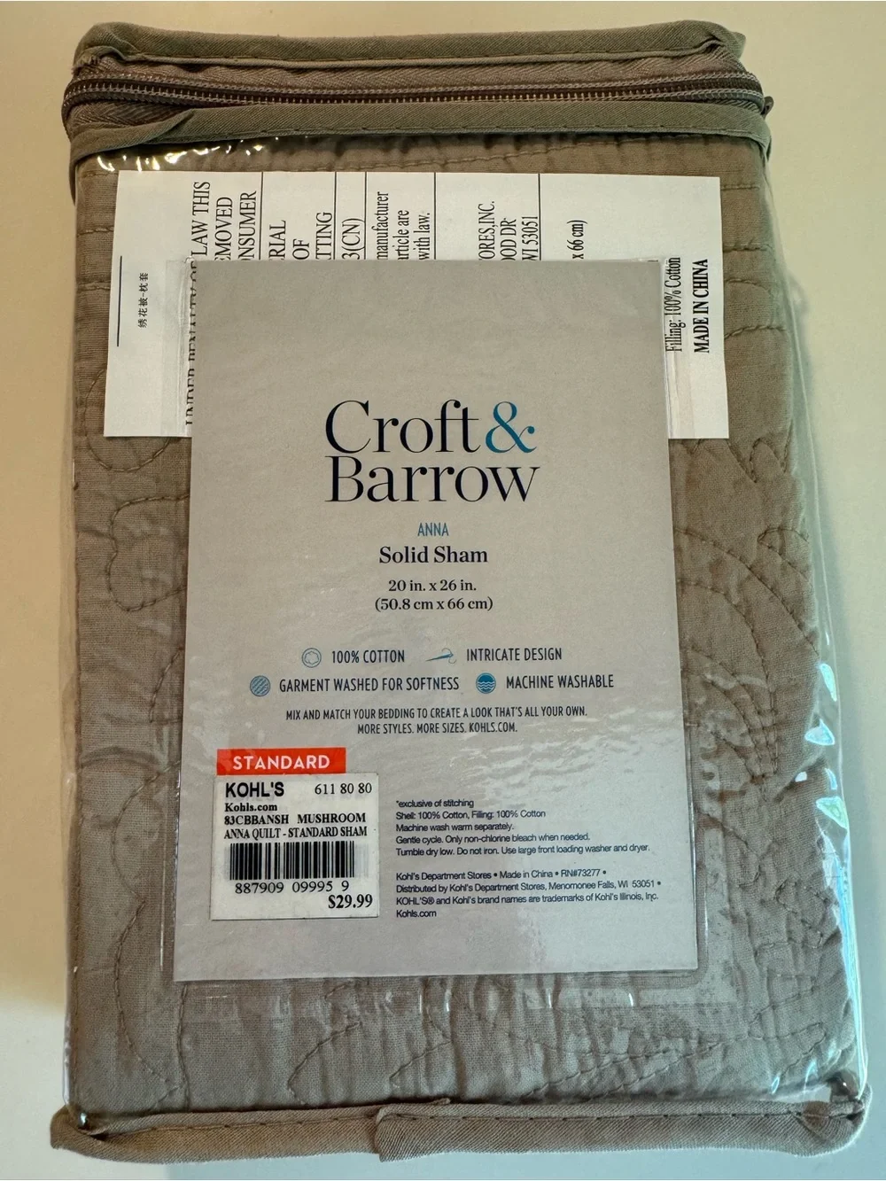 Croft & Barrow Anna  Quilted Pillow Sham - Mushroom (Taupe)